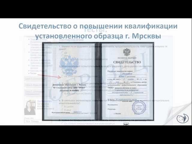 Как обучаться на дистанционном курсе
