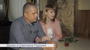 Денис и Светлана Горских. Фестиваль танцев «LOVE STORY»