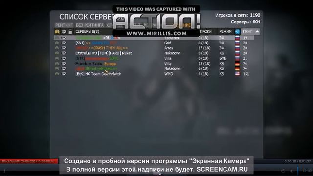 мв 2 смотреть онлайн