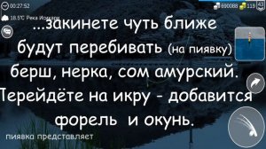 РЕЧНАЯ МИНОГА #MyFishingworld
