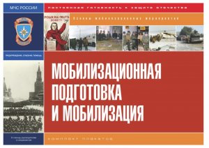 Мобилизованные граждане получат право выйти на пенсию досрочно