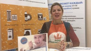 Недели доброты в Mothercare