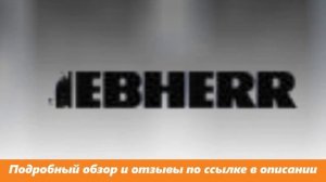 Холодильник Liebherr T 1414 белый - Обзор