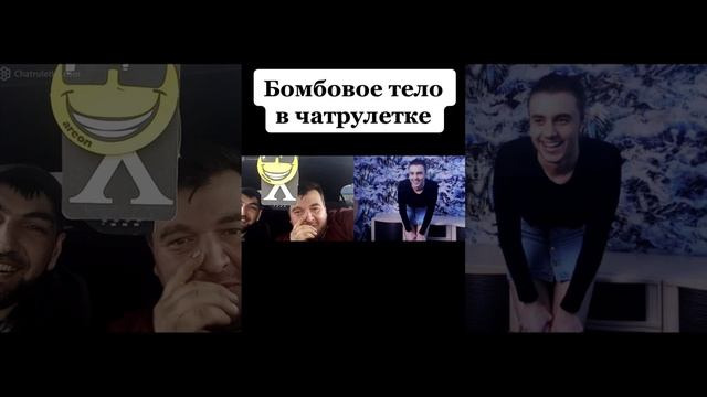 Фильмы Про Чат Рулетку