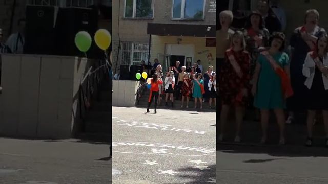 Последний звонок 11 А класс .Поздравление родителей смотреть онлайн