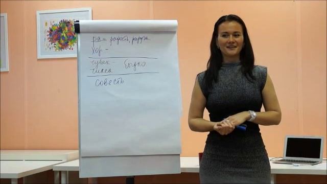 Ласковые слова. Женственность и отношения. Варвара Косова смотреть онлайн