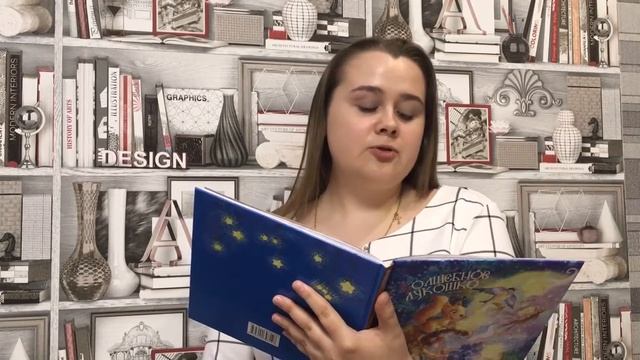 Л. Кузьмин  «Звездочет»