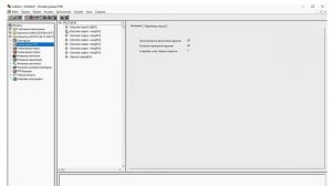 Лекция 8. Программируемые логические контроллеры. Язык Ladder Diagram (LD)