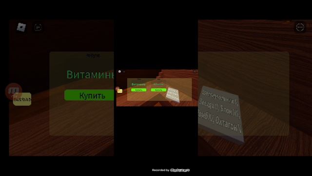 Кирилл играет в роблокс 24ЧАСА!!!