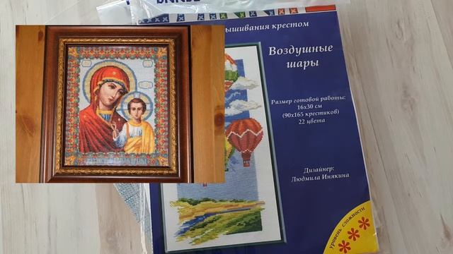 Рукодельные покупки в "Леонардо"// Готовая работа "Акварельные герберы" от "Риолис" смотреть онлайн