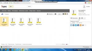 Убираем ограничение с яндекса