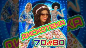 Люди встречаются