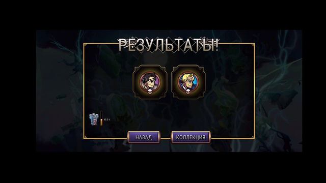 Skullgirls. Открываю почти 200 реликвий, 50 подарков, и кучу приёмов.