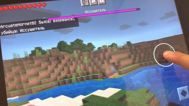 Minecraft - сражение с коварным ВИЗОРОМ и получение "звезды нижнего Мира"!