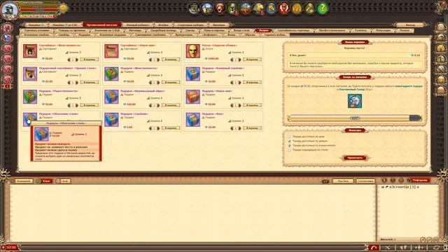 Чудеса торговой алхимии - Что надо брать | Легенда: Наследие Драконов | Двар смотреть онлайн