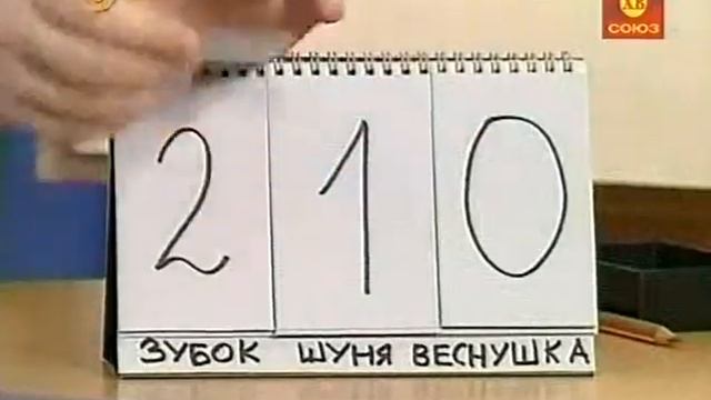 Рисование Викторина смотреть онлайн