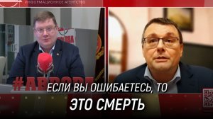 Почему Абрамович не иноагент? Роль Единой России. Когда будем брать власть? Евгений Фёдоров