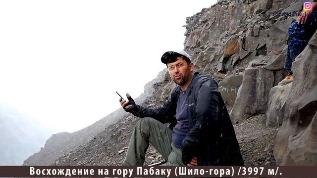Восхождение на гору Пабаку (Шило-гора) /3997 м/. смотреть онлайн
