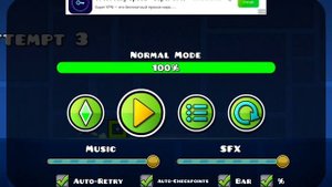 GEOMETRY DASH 1-6 уровни с первой попытки