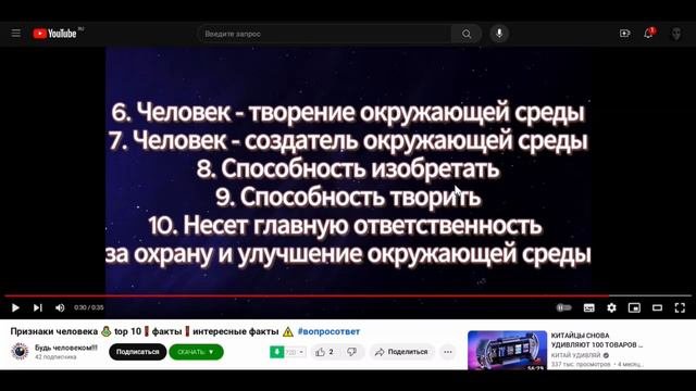 Хватит врать - еще не хватит - еще немного повру.