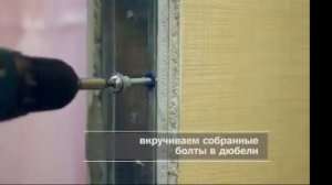 видеоинструкция установка двери с помощью комплекта СМС_К_1_0.mp4