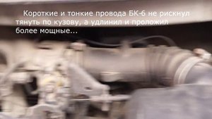 Орион (Orion) БК-06