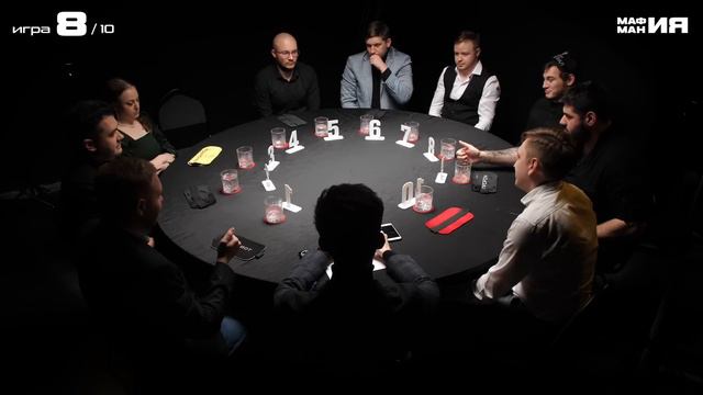 КОМУ ТУТ ВЕРИТЬ?! 8-я ИГРА ТУРНИРА «РИСК И ПРЕДАТЕЛЬСТВО». СПОРТИВНАЯ МАФИЯ В РОССИИ.
