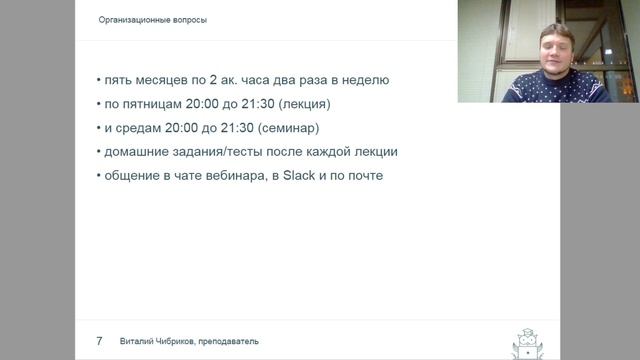 День открытых дверей онлайн курса «Разработчик Java» в OTUS смотреть онлайн