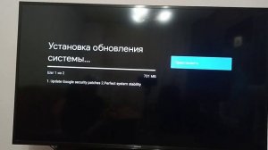 Обновление на Xiaomi mi tv 4K stick на июль 2023г.