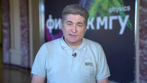 Поступление на Физический факультет МГУ
