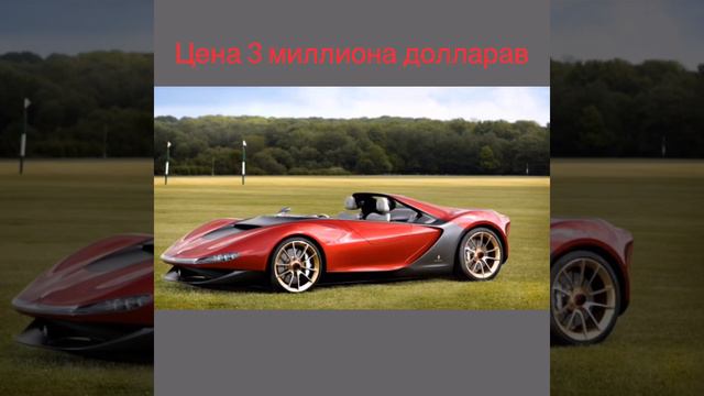 #самые дорогие машины смотреть онлайн