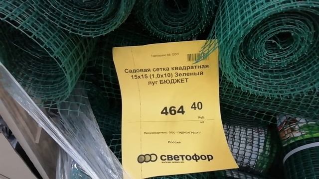 СВЕТОФОР || НЕ ПРОПУСТИ ||Завезли бязь || Горы обуви смотреть онлайн
