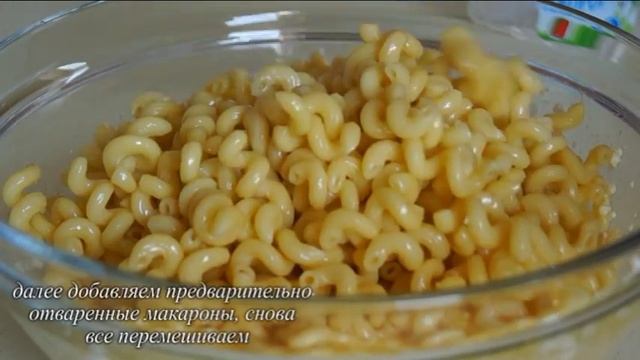Что приготовить на завтрак? СЛАДКАЯ ЗАПЕКАНКА ИЗ МАКАРОН | Быстро, Сытно, Вкусно!