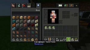 Ферма тростника на костной муке, Minecraft bedrock edition
