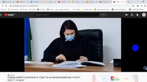 Победа в суде. Антон Булгаков 28.11.2020