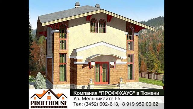 Строительство загородных домов и коттеджей под ключ в тюмени смотреть онлайн