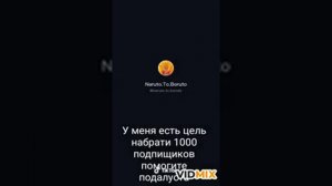 РЕАКЦИЯ ВСЕХ НА РЕЖИМ НАРУТО ХВОСТАТОГО