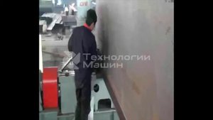 Стан для правки грибовидности полок балки НYJ 800