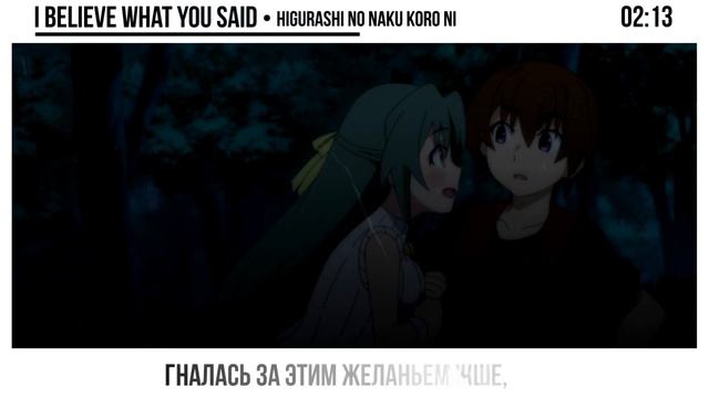 Higurashi No Naku Koro Ni 2020 OP [I believe what you said] русский кавер от NotADub смотреть онлайн