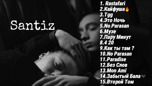 Santiz🖤 / top 15music🎧 Лучшие Песни 2024 смотреть онлайн