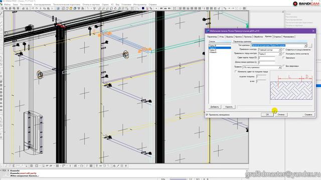 Урок №5 построение шкафов смотреть онлайн