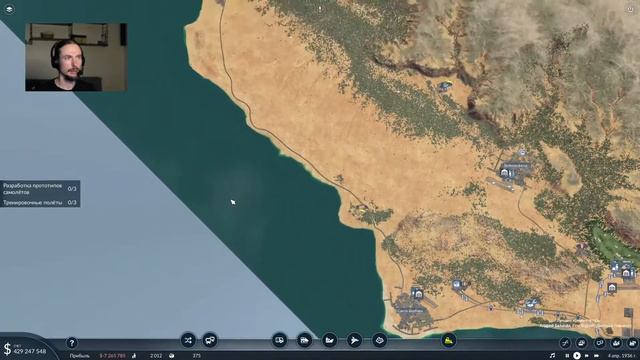 Transport Fever 2 - 14 - Говард Хьюз смотреть онлайн