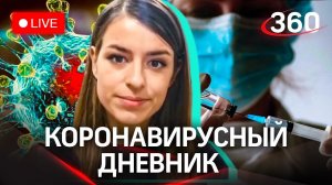 Первыми испытывали вакцину "Спутник V" на себе. Как это было?