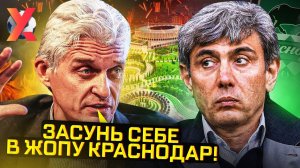 Тиньков наехал на Галицкого.mp4