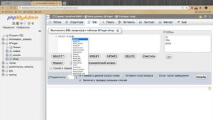 Уроки SQL для начинающих #8 - Псевдонимы, функции и Group By