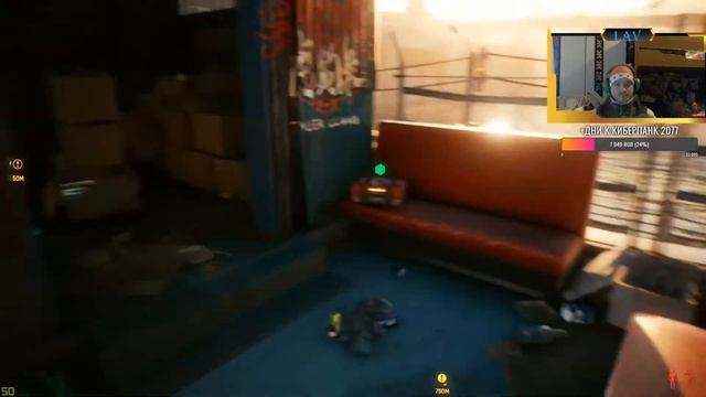 Лав. Cyberpunk 2077 & Киберпанк 2077 (средний). №34. Вьючный мул. смотреть онлайн