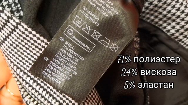 СЕКОНД ХЕНД/шерсть, одежда с бирками/Uniqlo, Zara, H&m/весенняя примерка.