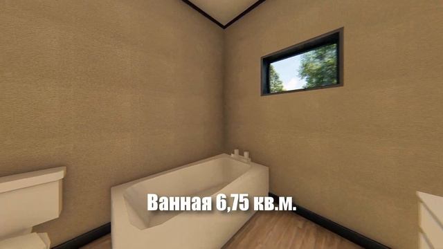 Дом для большой семьи - 3 спальни, кухня-гостиная и терраса