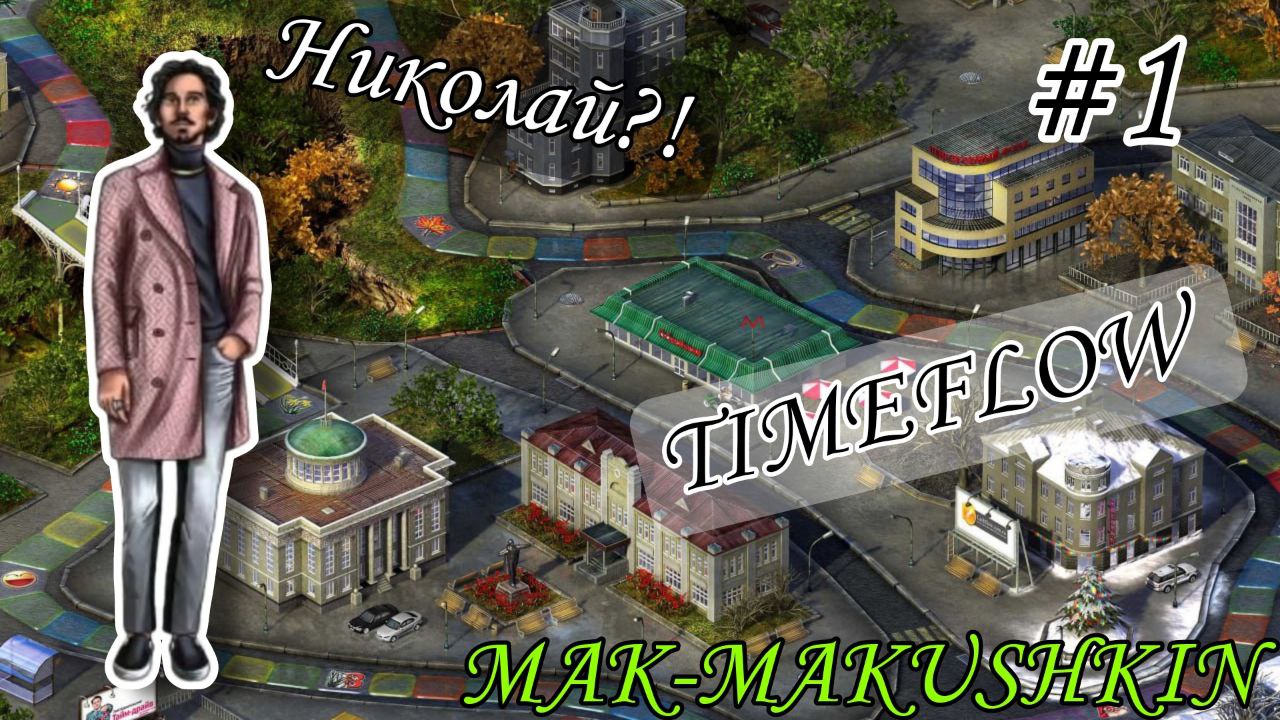 Timeflow life sim. Timeflow life sim