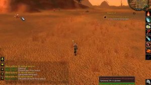 World of Warcraft  (Weapons of Choice. Предпочитаемое оружие )